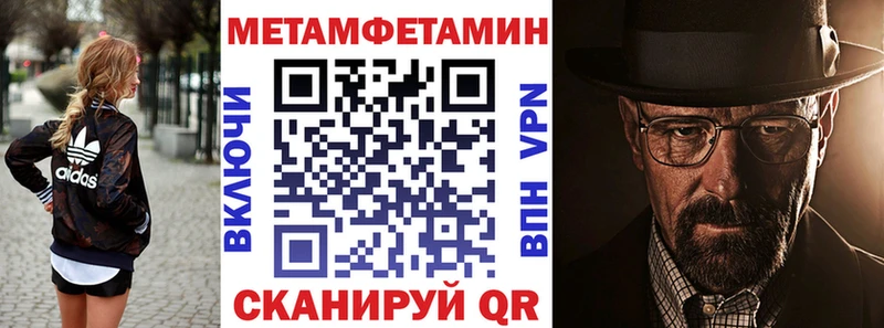 АМФЕТАМИН VHQ  купить   Кубинка 