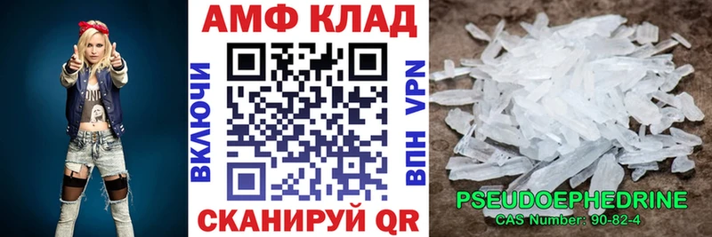АМФ Premium Кубинка