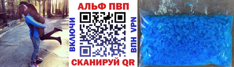 А ПВП СК  hydra ONION  Кубинка  купить наркотики сайты 