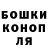 ГЕРОИН гречка Ashot Tihonov