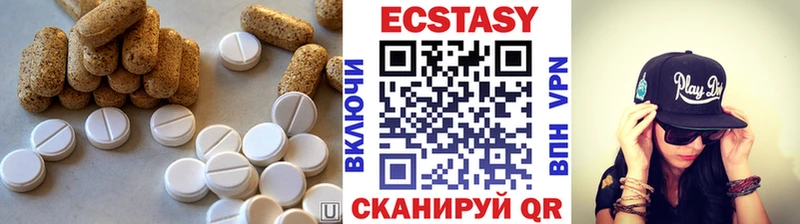 Экстази 280 MDMA  купить наркотики цена  Кубинка 