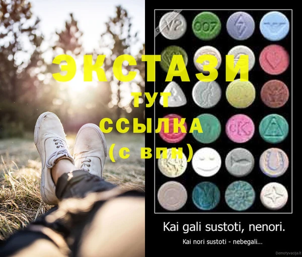 COCAINE Балахна