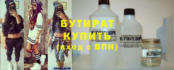MDMA Premium VHQ Армянск