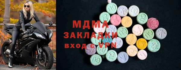 марки nbome Арсеньев