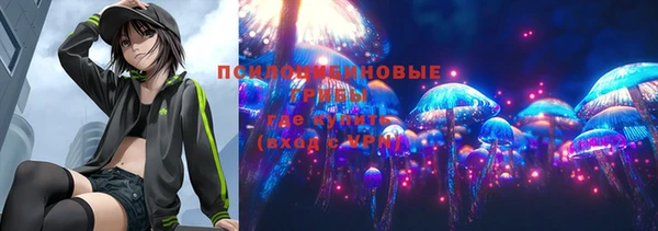 марки nbome Арсеньев