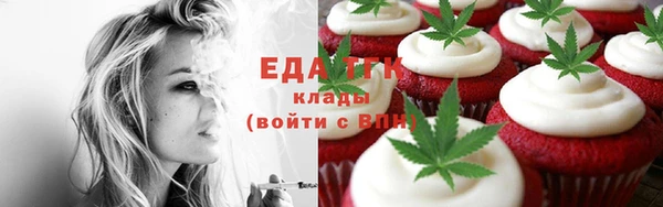 COCAINE Балахна