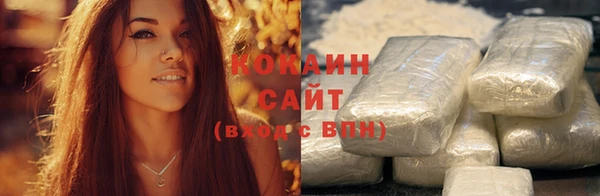MDMA Premium VHQ Армянск