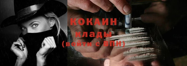 кокаин колумбия Аркадак