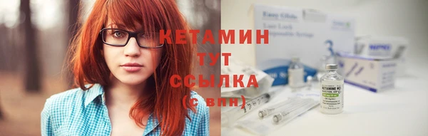 эйфоретик Галич