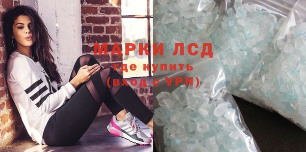 COCAINE Балахна