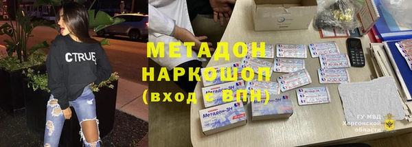 дмт Баксан