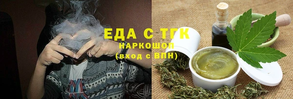 марки nbome Арсеньев