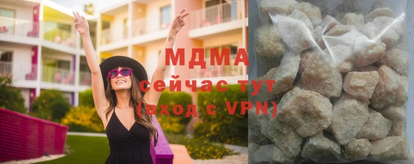 COCAINE Балахна