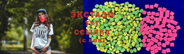 марки nbome Арсеньев