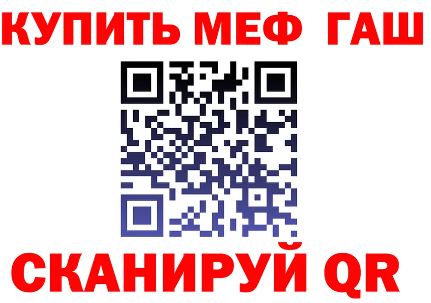 Купить закладку  Telegram Кубинка