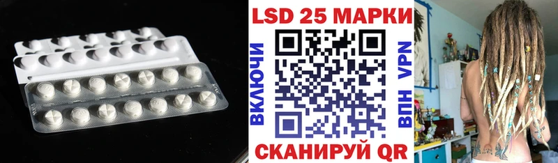 Лсд 25 экстази кислота МЕГА ССЫЛКА Кубинка