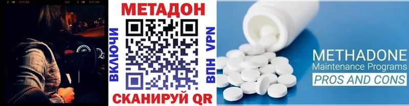 Метадон мёд  Кубинка 
