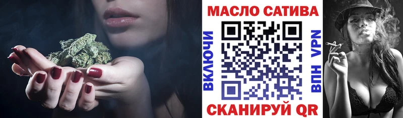 ТГК вейп Кубинка